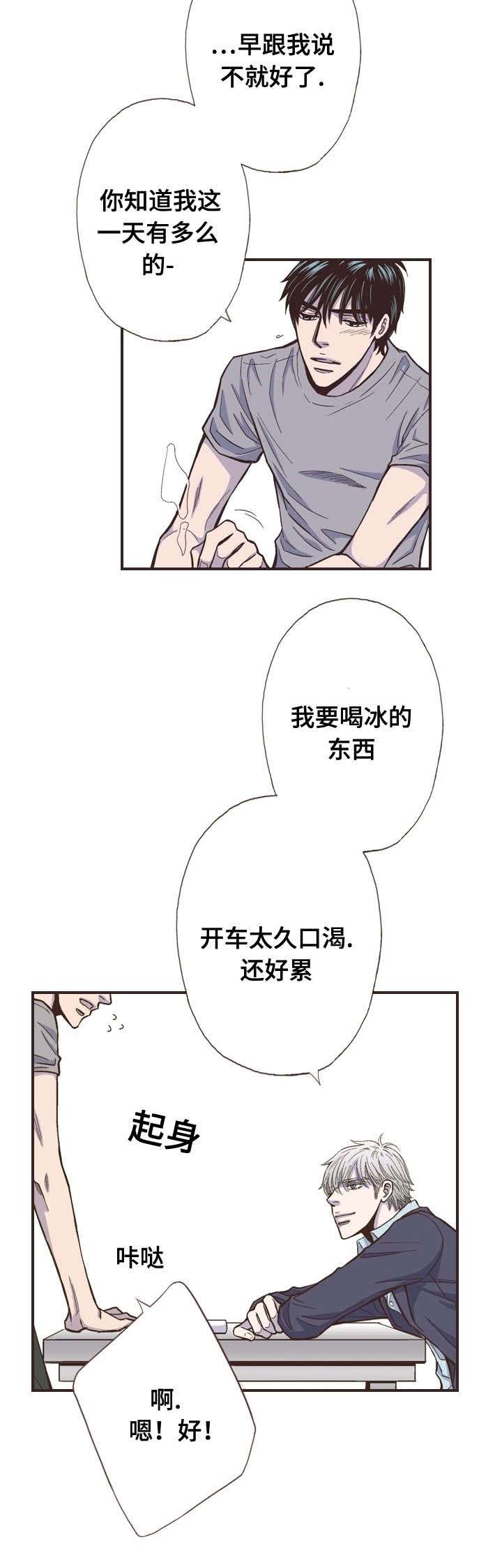 第47话11