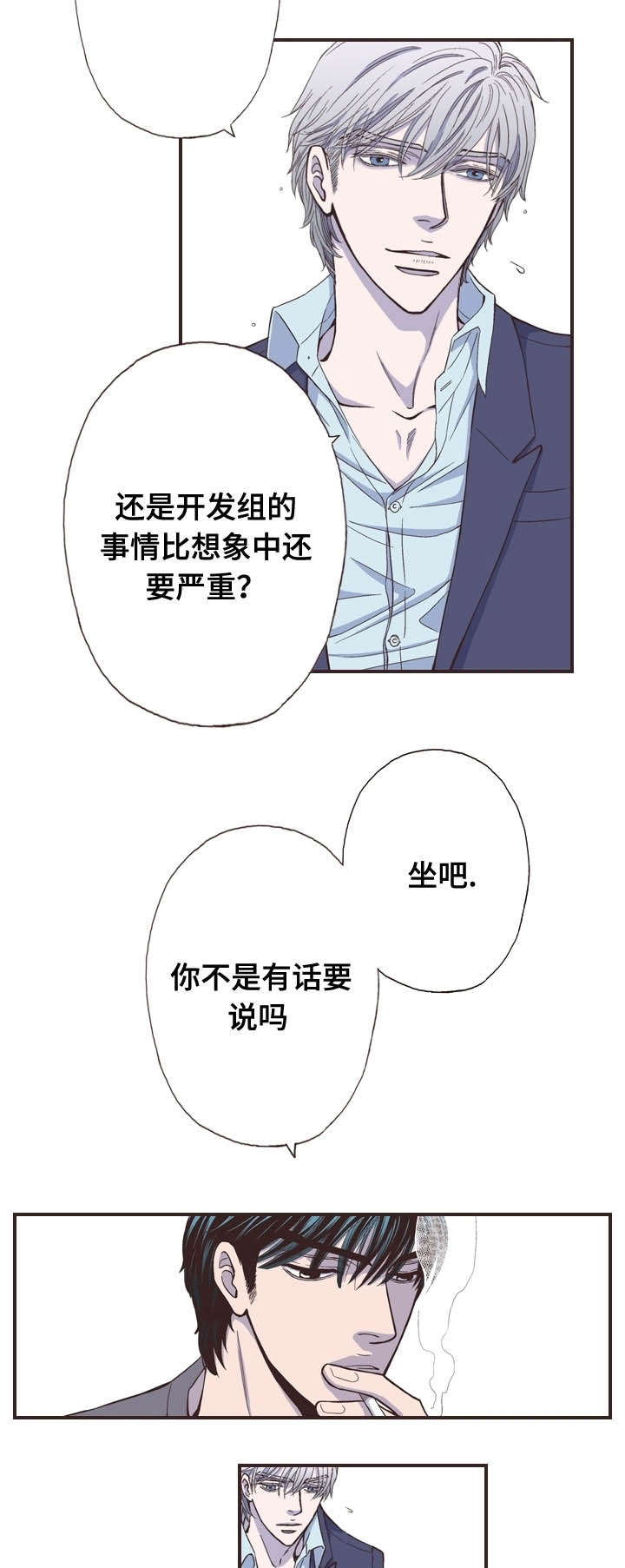 第47话2