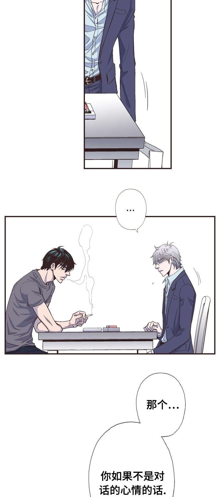 第47话3