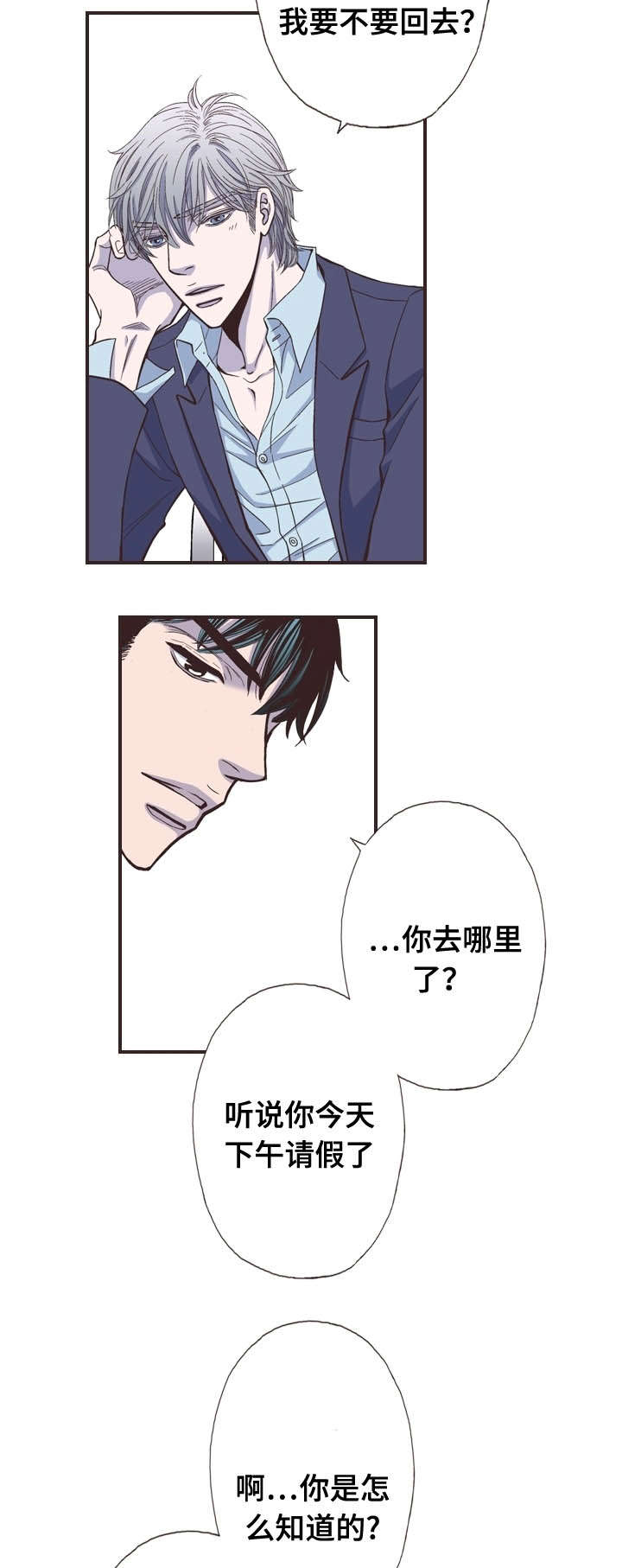 第47话4