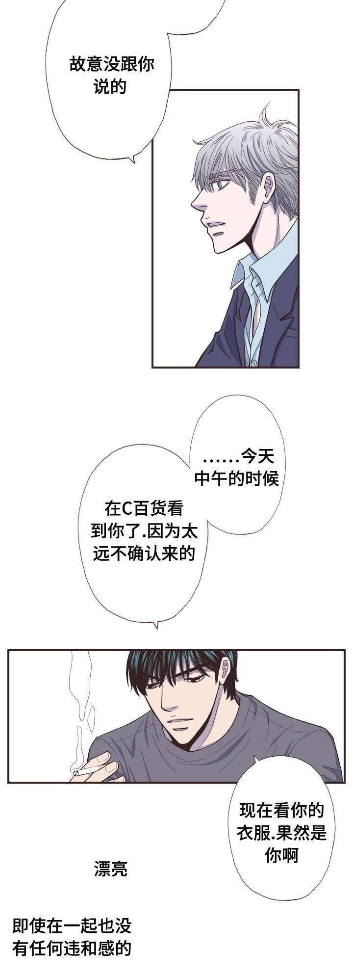 第47话5