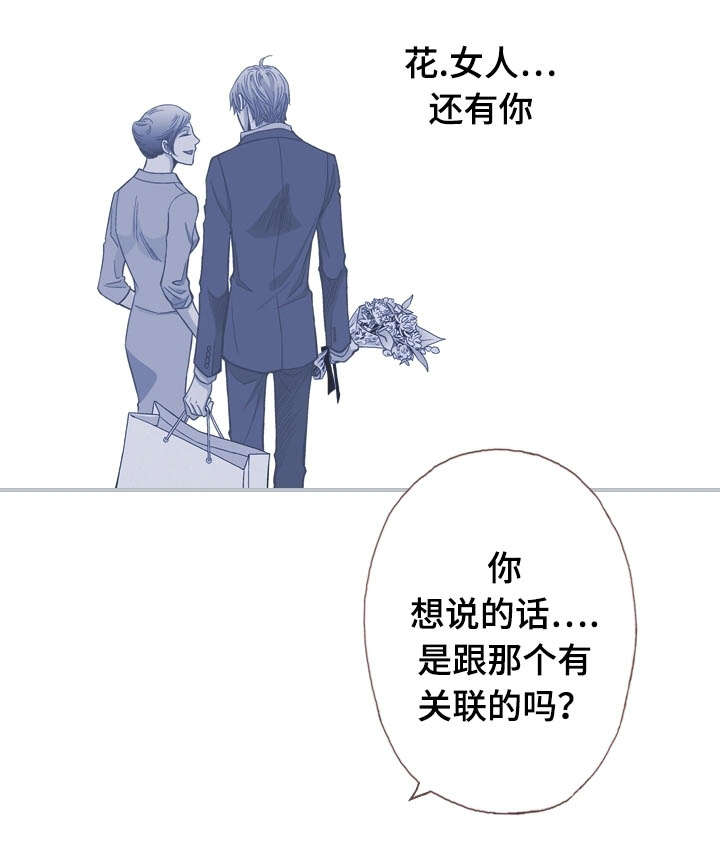 第47话6