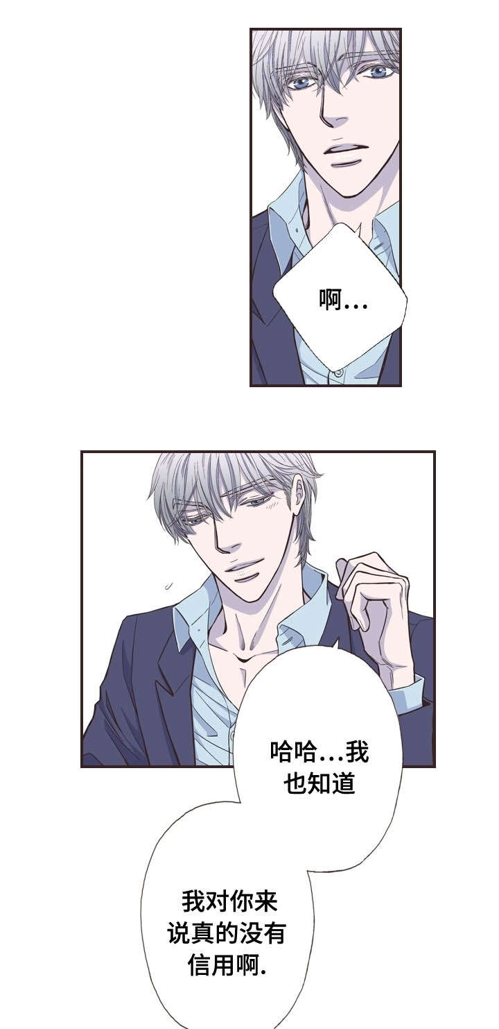 第47话7