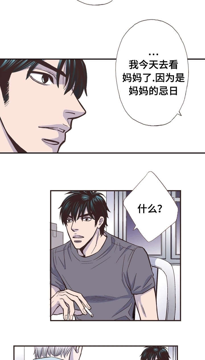 第47话8