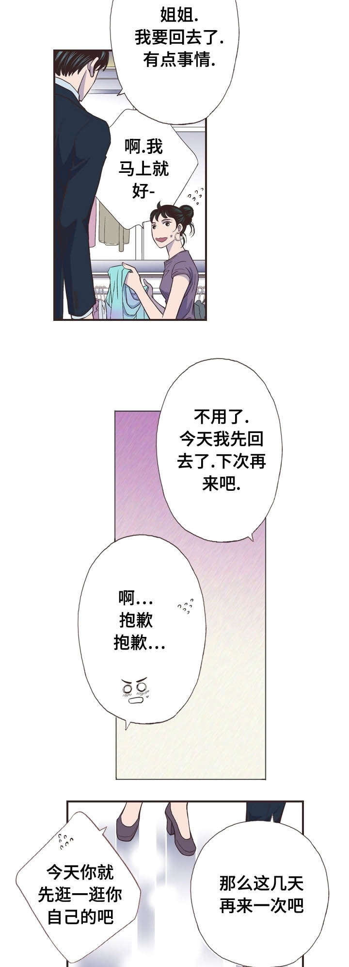 第46话1
