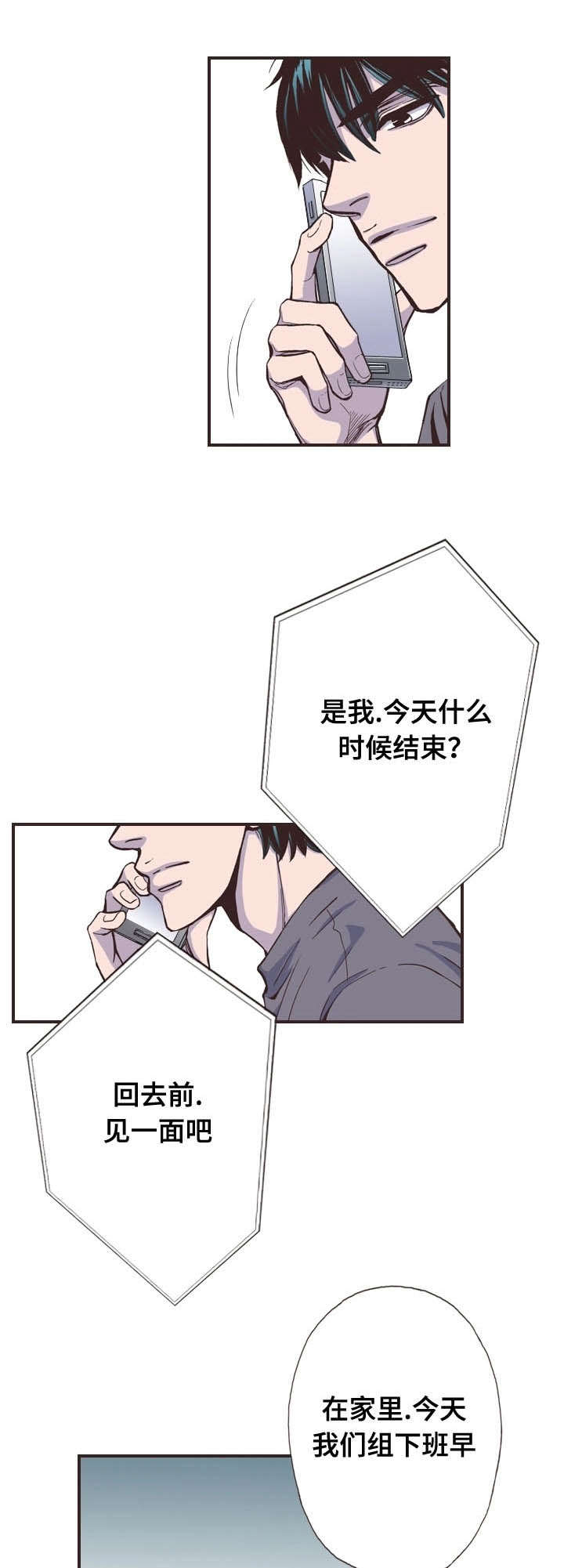 第46话12