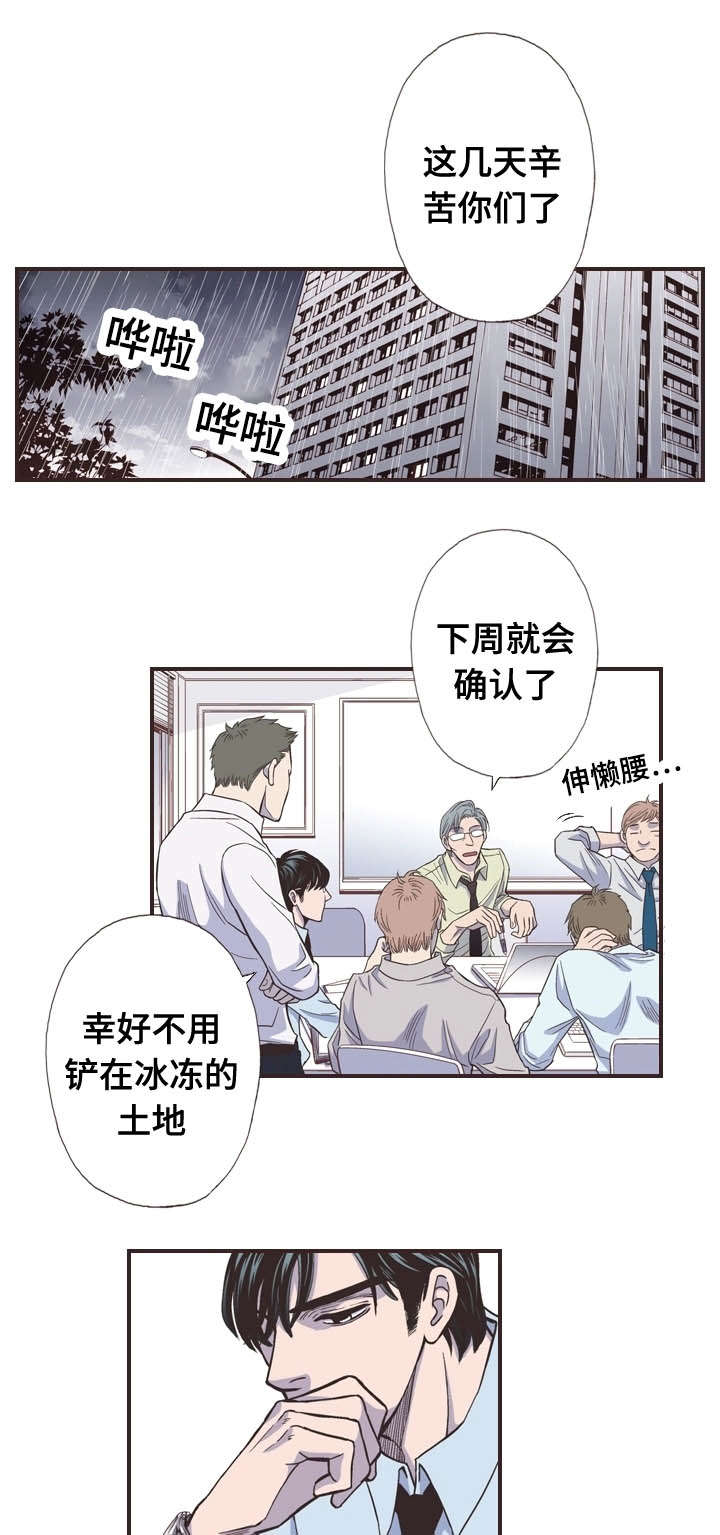 第46话3