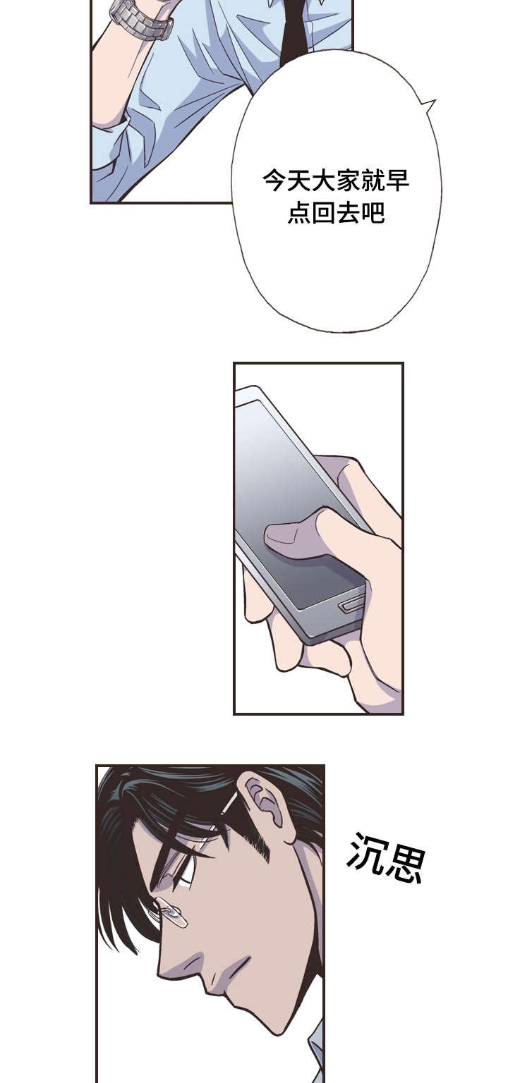 第46话4