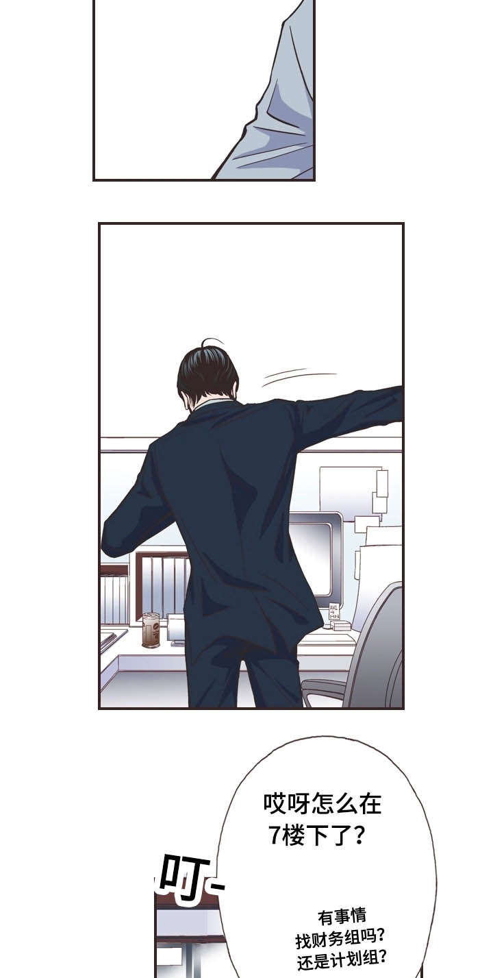 第46话5