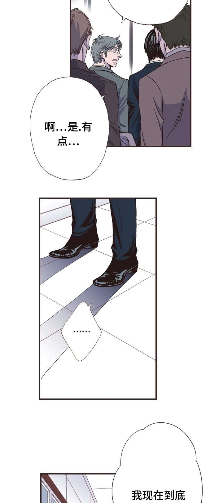 第46话6