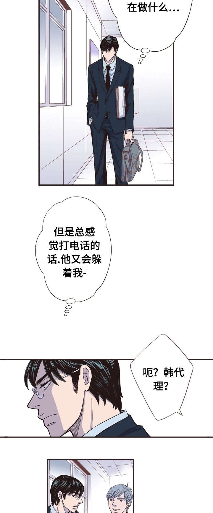 第46话7