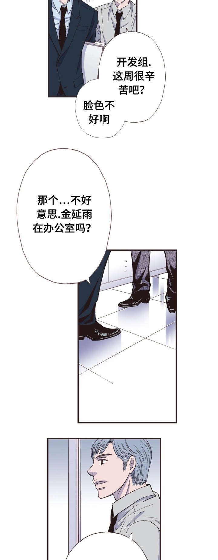 第46话8