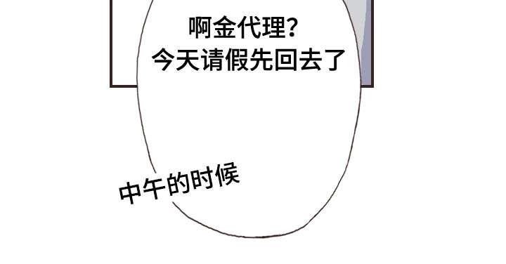 第46话9