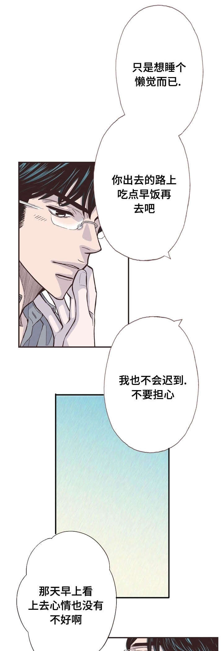 第45话0