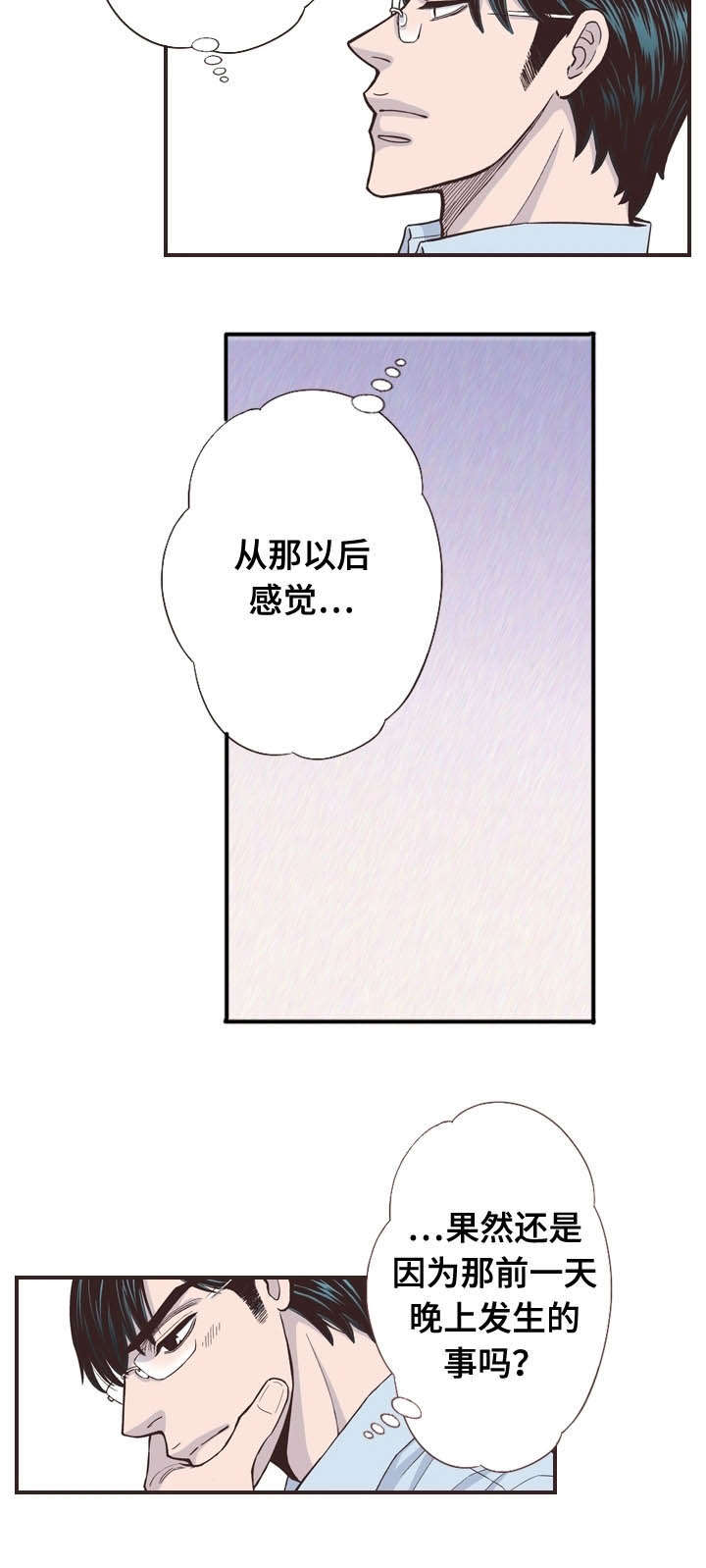 第45话1