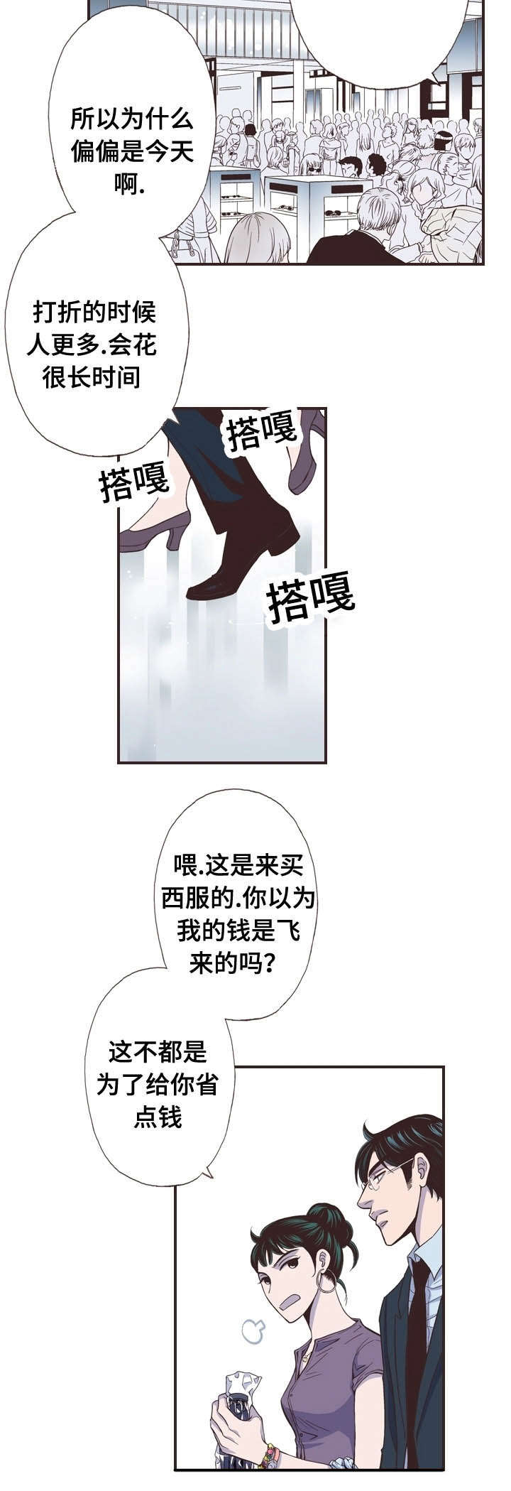 第45话10