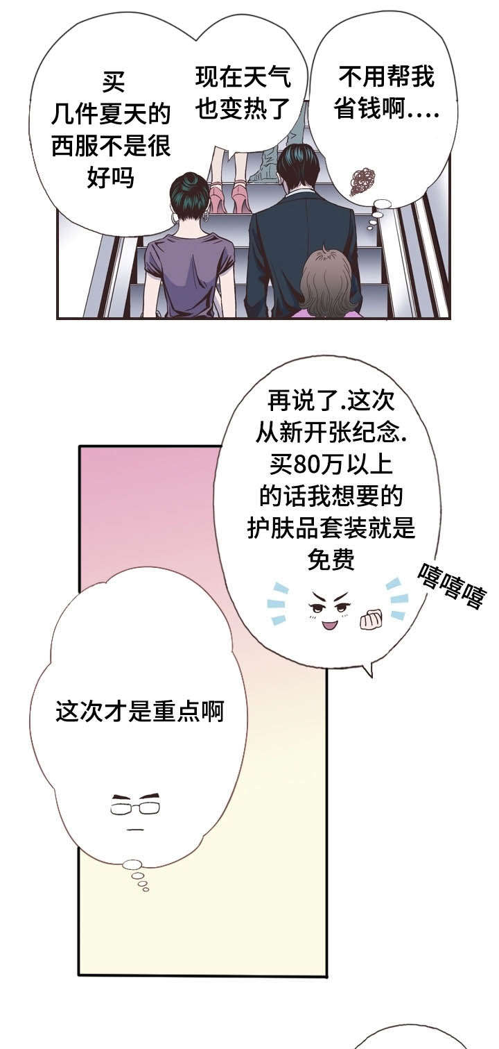 第45话11