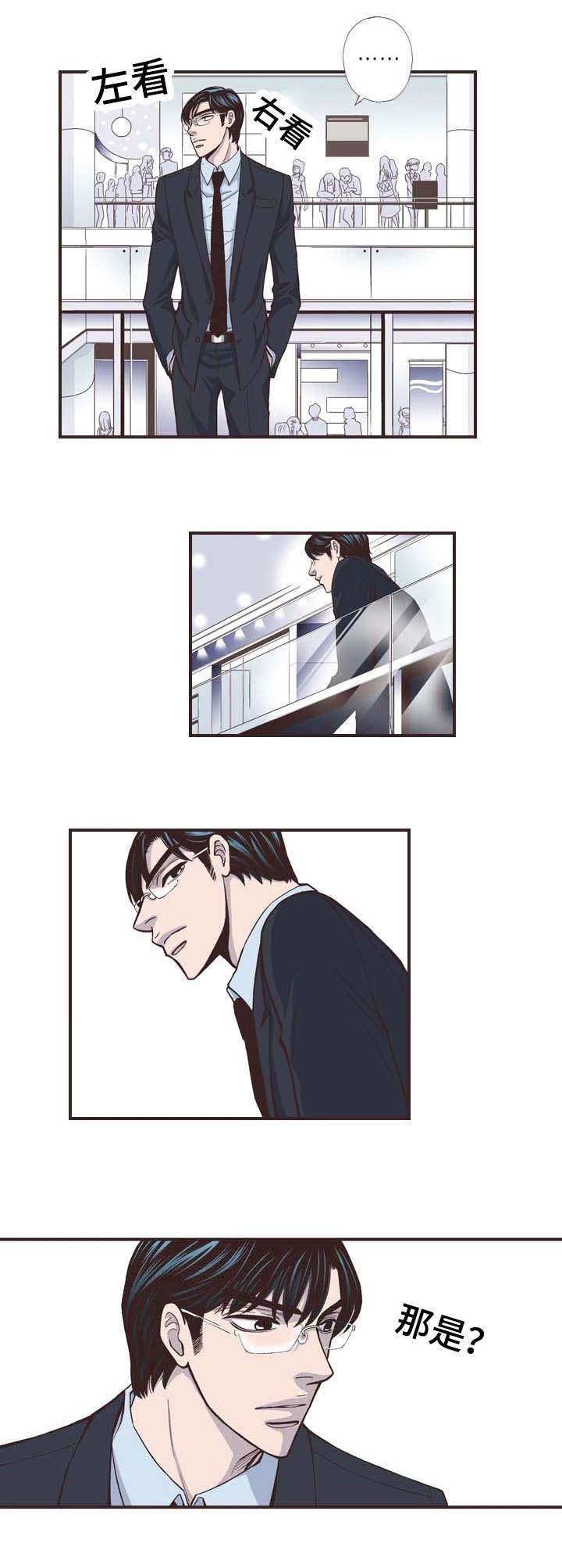 第45话13