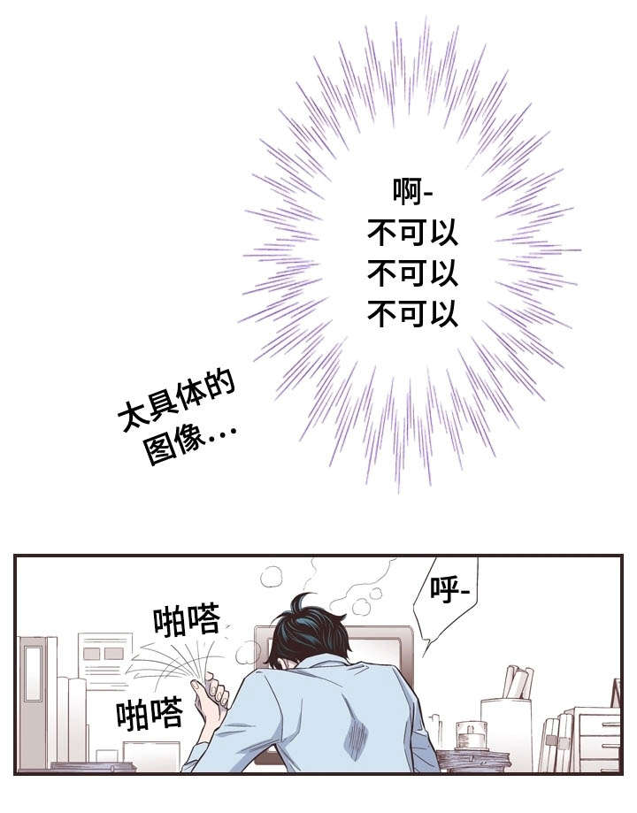 第45话2