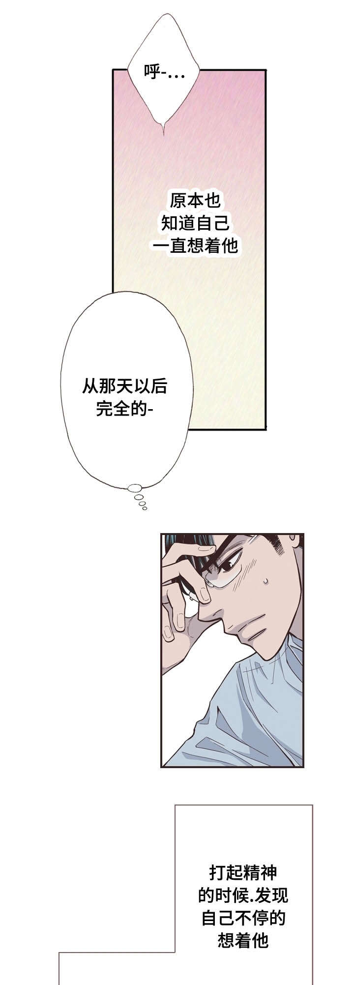 第45话3