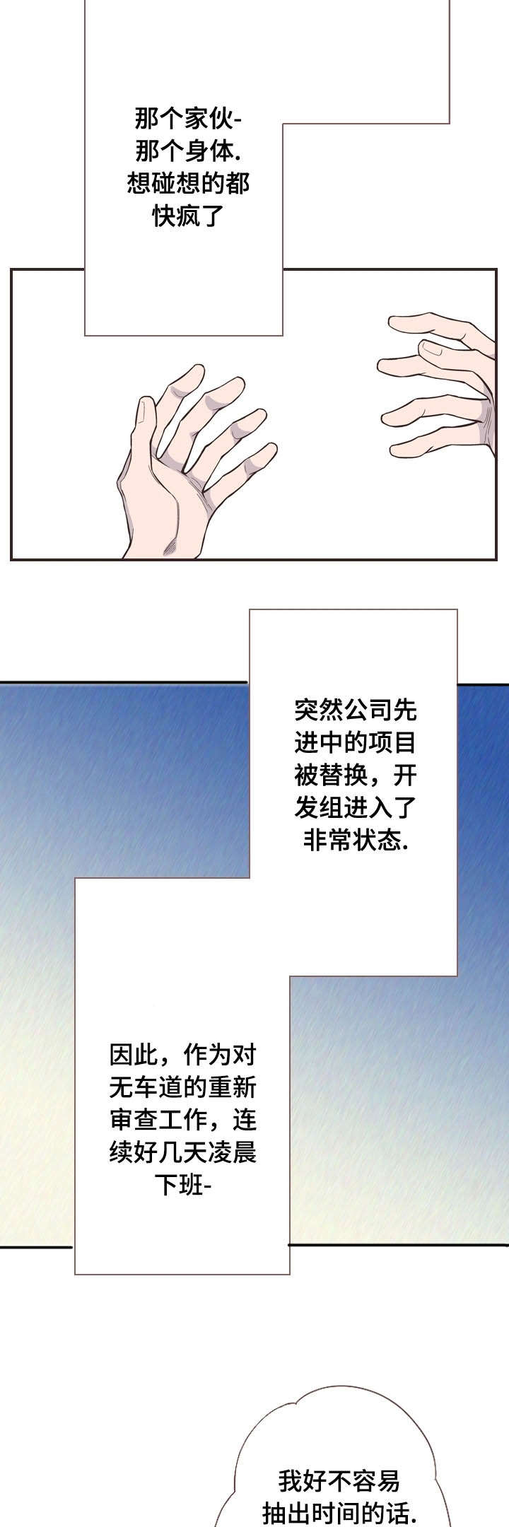 第45话4