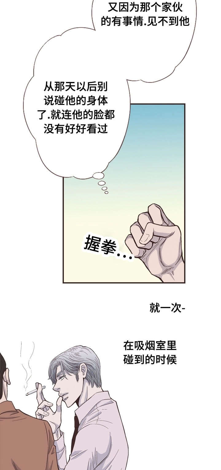 第45话5