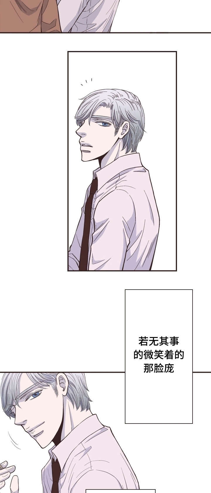 第45话6