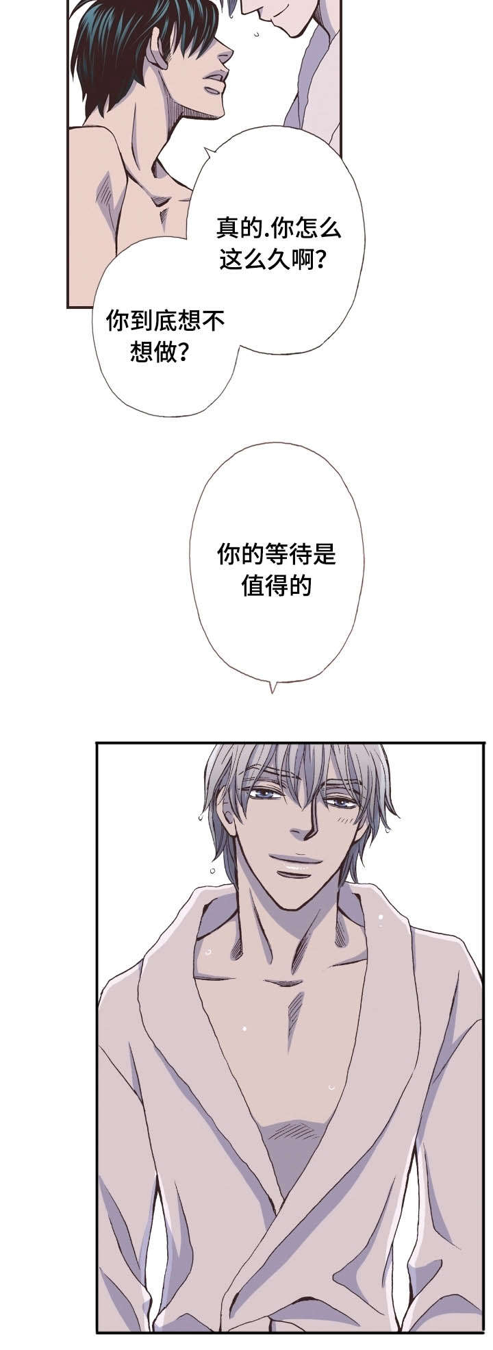 第44话1