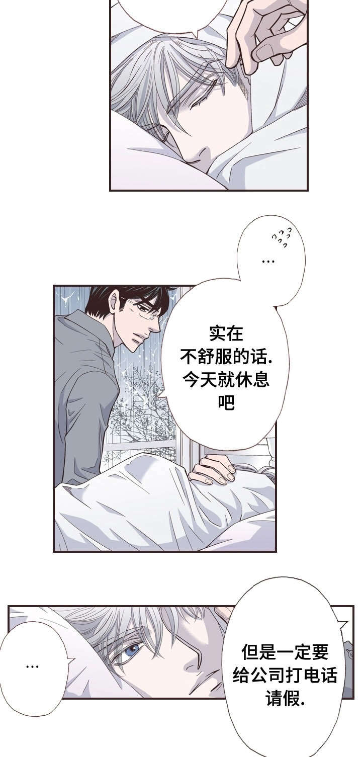 第44话11