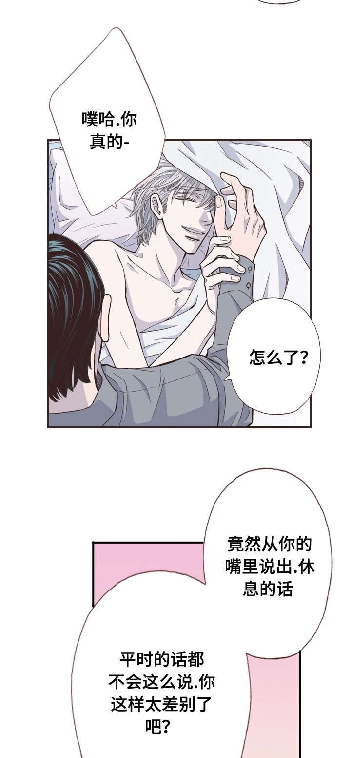 第44话12
