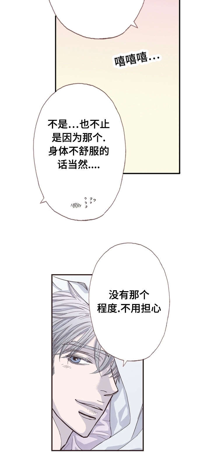 第44话13