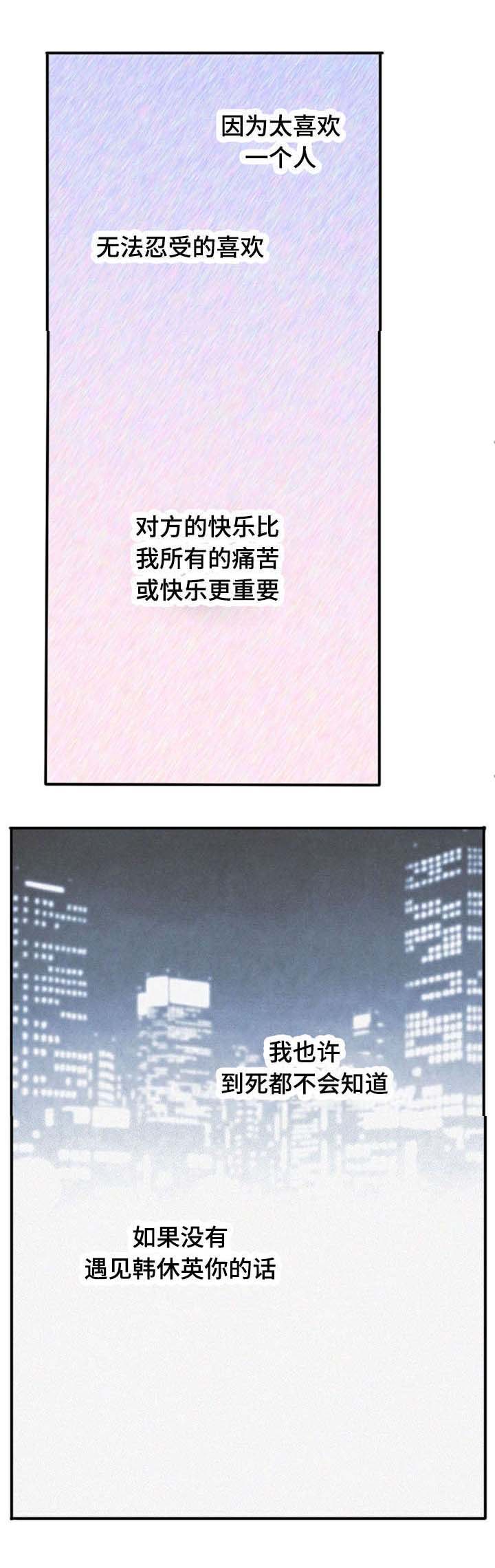 第44话2