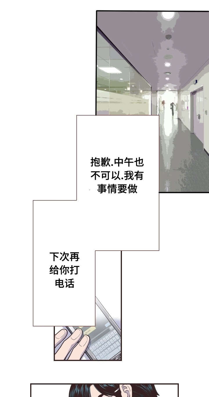 第44话3
