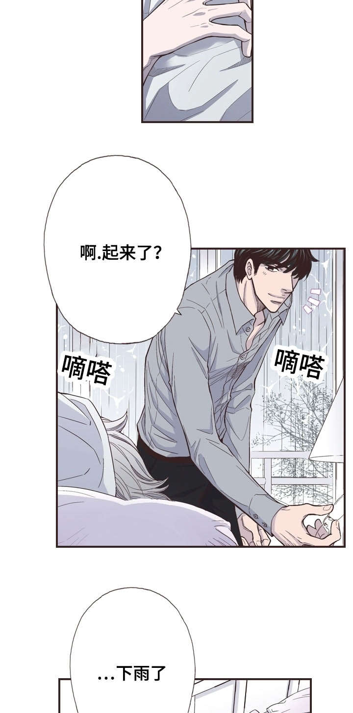 第44话7