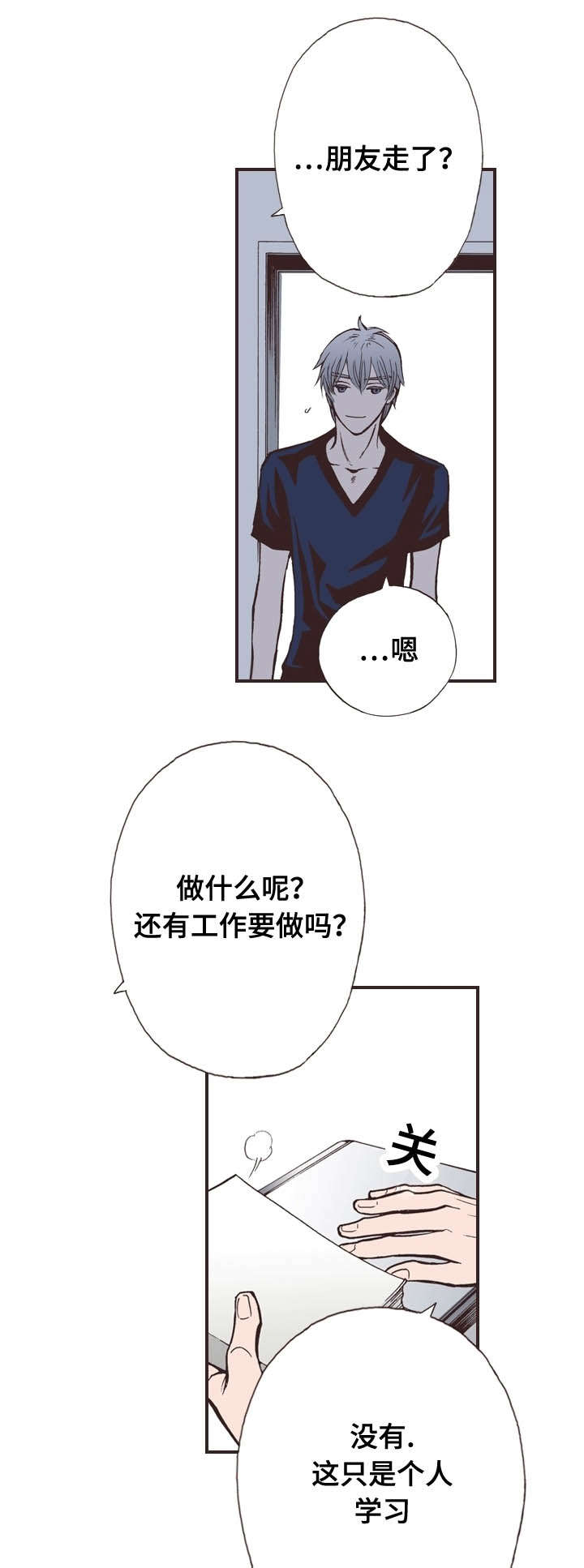 第43话1