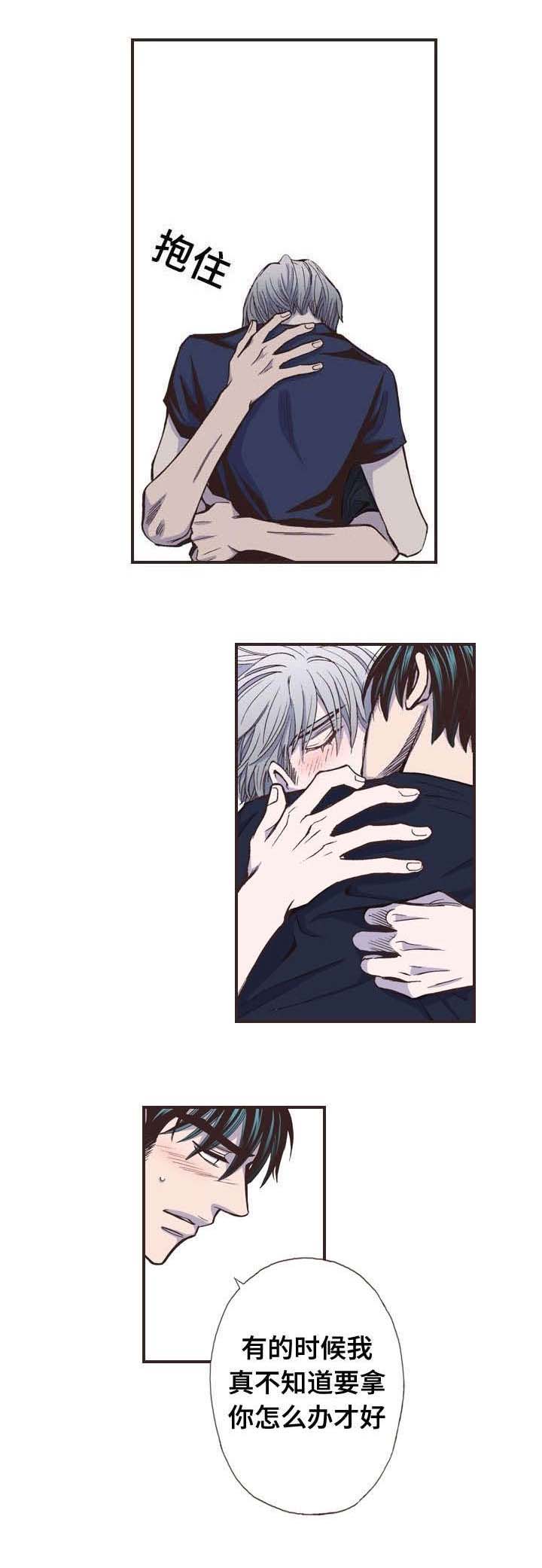 第43话10