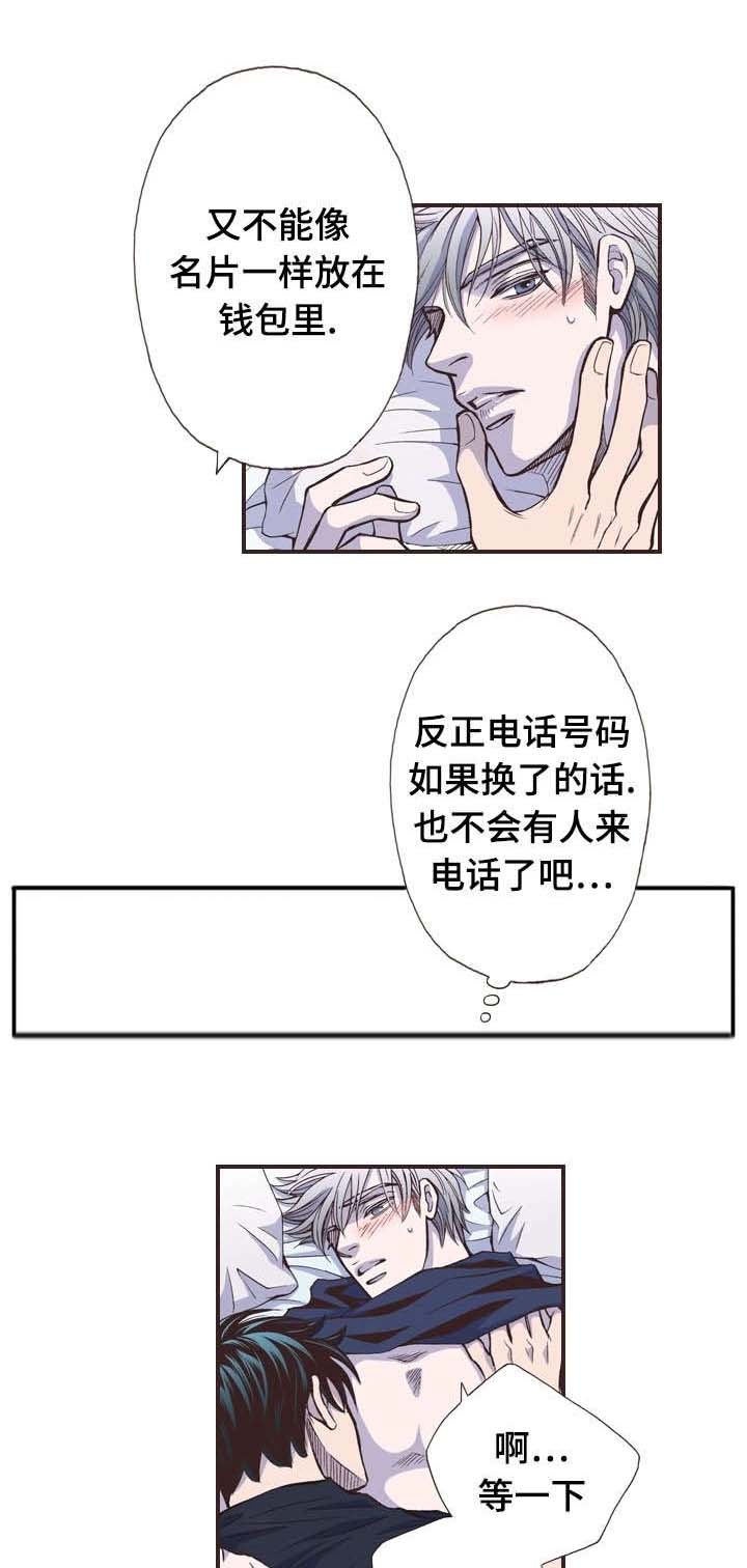 第43话11