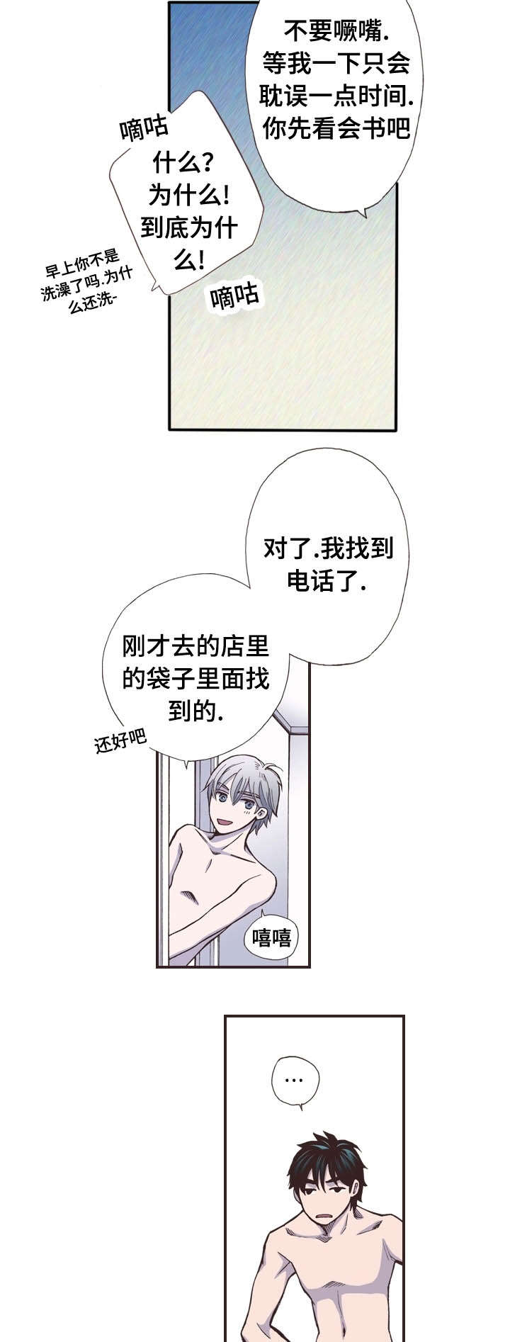 第43话13