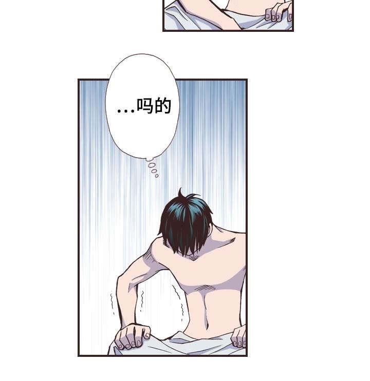 第43话14