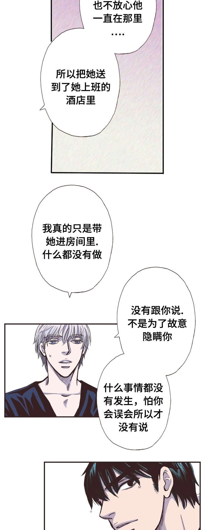 第43话5