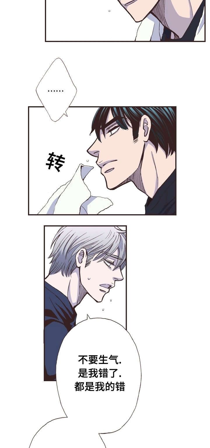 第43话6