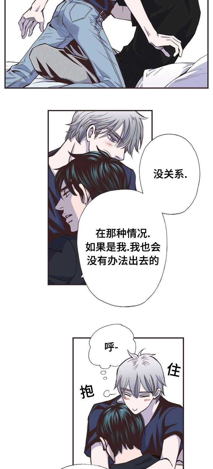 第43话8