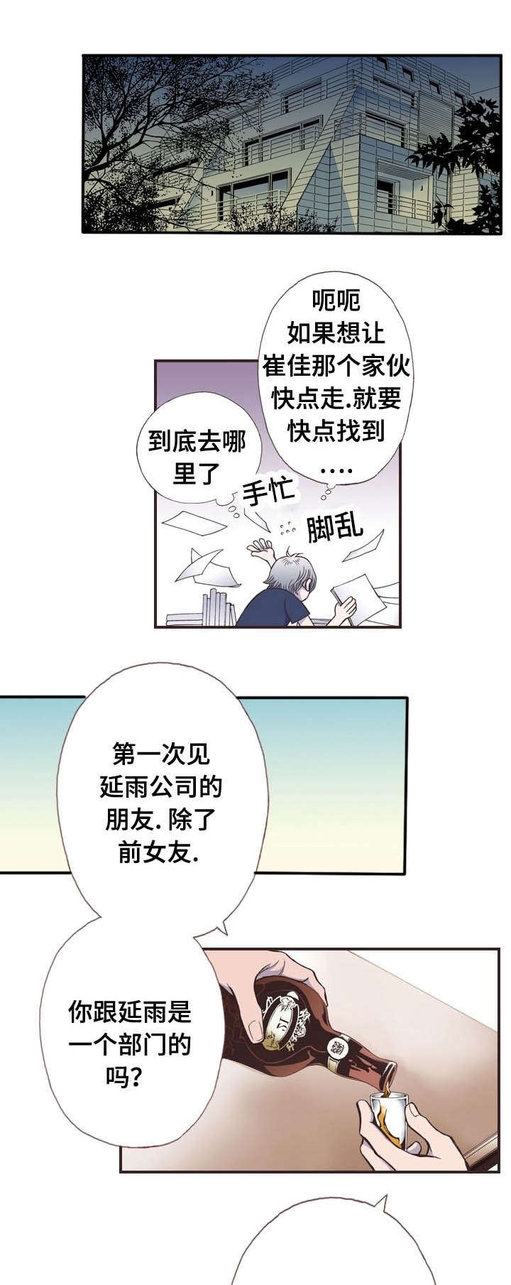 第42话0