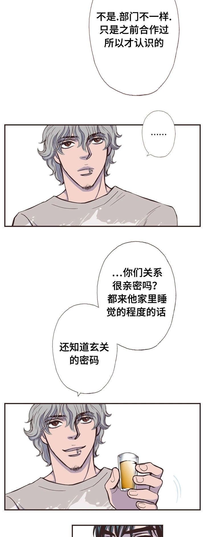 第42话1