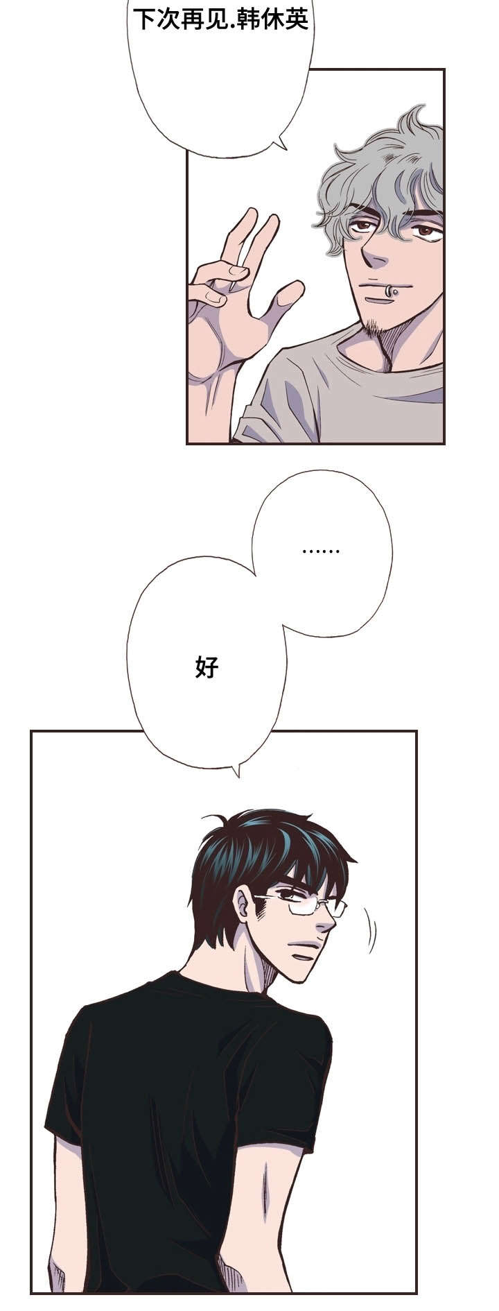 第42话10