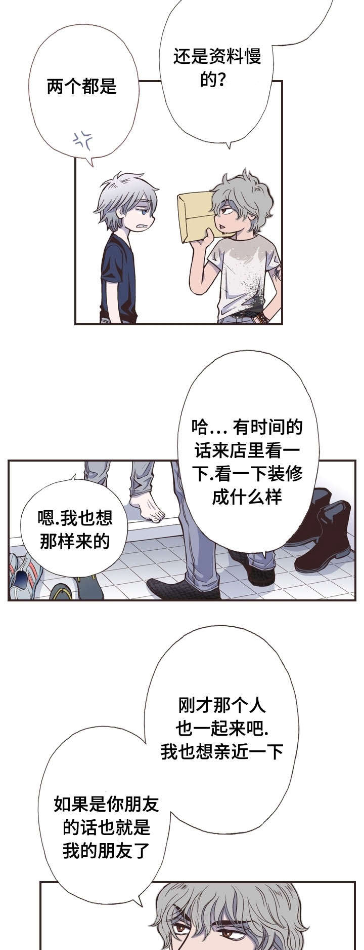 第42话14