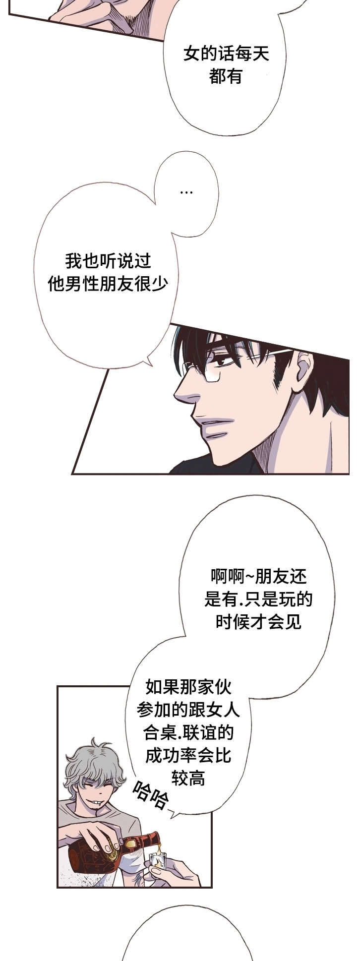 第42话4