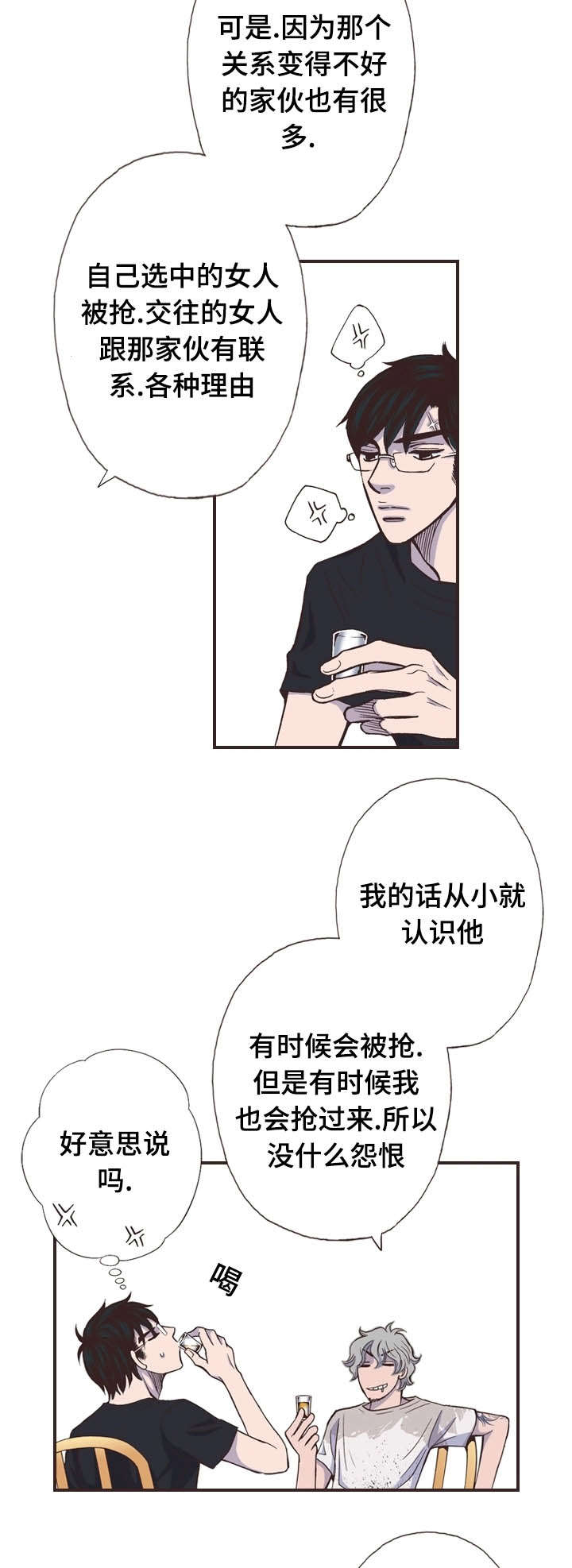 第42话5
