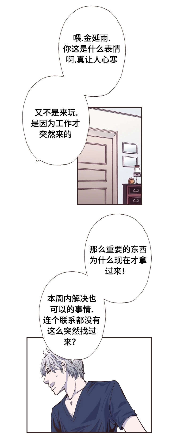 第41话0