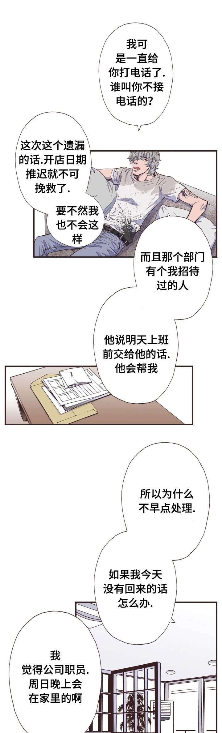 第41话1